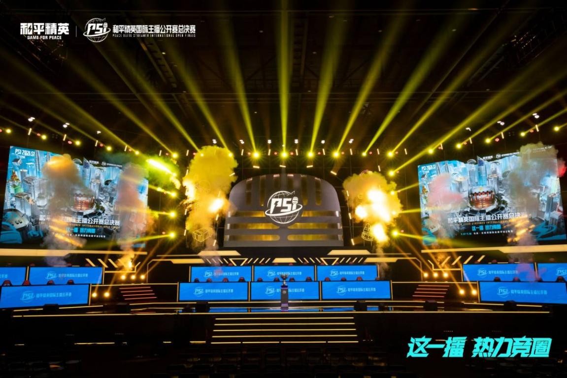 承受的舞台 承受的舞台