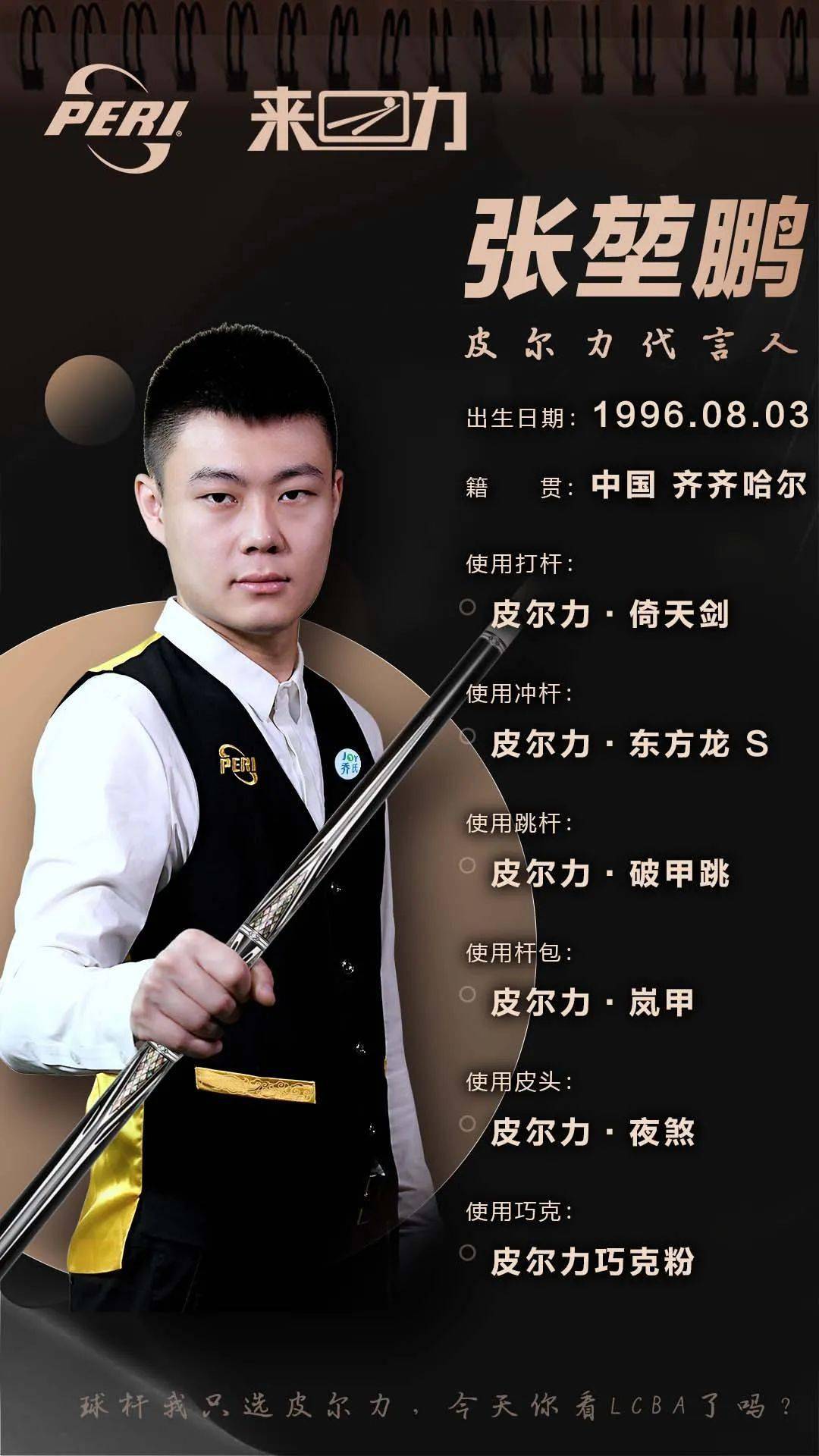 在足球世界 在足球世界