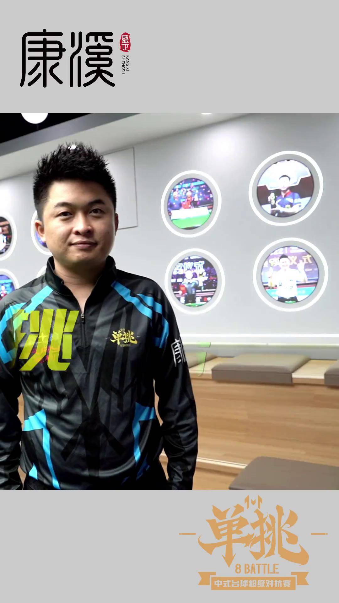 比分是3 比分是3