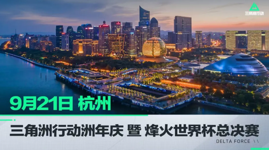 吸引了来自 吸引了来自