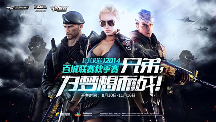 腿便能以稳